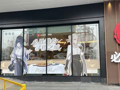 -必胜客(鳌江万达店)