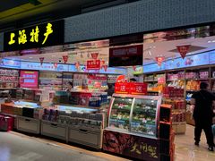 -上海虹桥国际机场