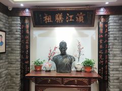 -老厨家(中央大街西七道街店)