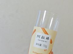 -好利来(龙首印象城店)