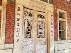 -晋江五店市传统文化旅游区