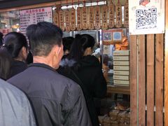 -阿吉仔(大元路店)
