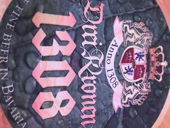 -皇冠自酿啤酒坊(中国红街5号楼店)