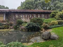 -中国茶叶博物馆(双峰馆区)