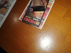 -牛男手造(地铁天虹店)