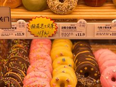 -麦萌の胖子(西红门荟聚店)
