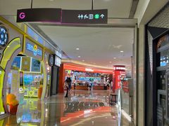 -皇庭广场(福华三路店)