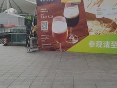 -东浩兰生上海世博展览馆