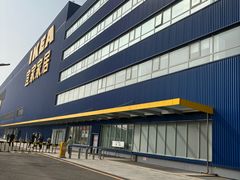 -宜家家居(四元桥商场店)
