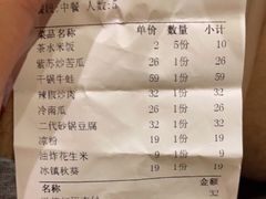 -湘味依久(九华吉利店)