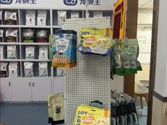 -宠颐生宠物医院外科·内科·皮肤科·影像科(石龙店)