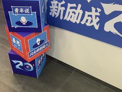 -新励成演讲口才培训(济南市中学训中心)