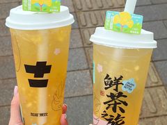 -加减茶饮(高沙店)