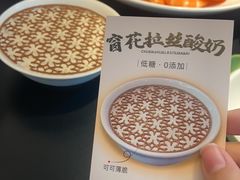 -起源小厨(应天门店)