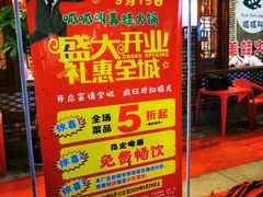门面-杭宁香吧岛龙虾(观城店)