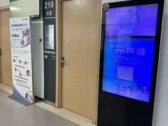 -大连何氏眼科医院