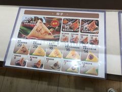 -五芳斋(环丁路店)