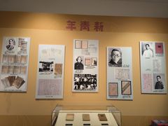-广州鲁迅纪念馆(国民党一大旧址)