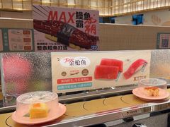 -争鲜回转寿司(太阳宫凯德PLUS店)