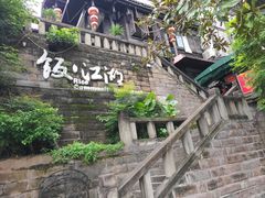 -饭江湖·江湖菜(湖广会馆店)