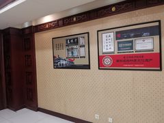 -鹿鸣春饭店(总店)