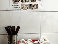 -曼曼汤包(建国西路店)