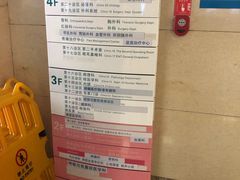 -天津医科大学第二医院