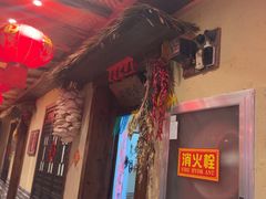 -鱼满舱·鲜活海鲜·正宗鲁菜