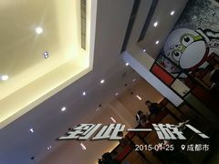 android_upload_pic-自贡好吃客(科华店)