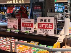 -中百仓储(古田路店)