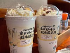 -茶颜悦色(花园道店)