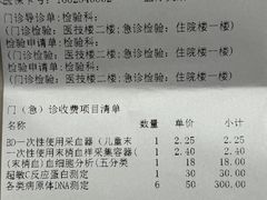 -南京明基医院