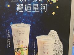 玫瑰星河·乳酪金乌龙-KOI Thé(力宝广场店)