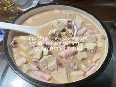 -粥全粥到海鲜家常菜·海肠捞饭(嫩江路店)