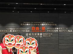 -胖东来生活广场(健康路店)