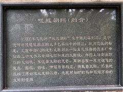 -厦门园林博览苑