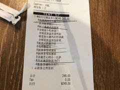 账单-必胜客(大悦城店)