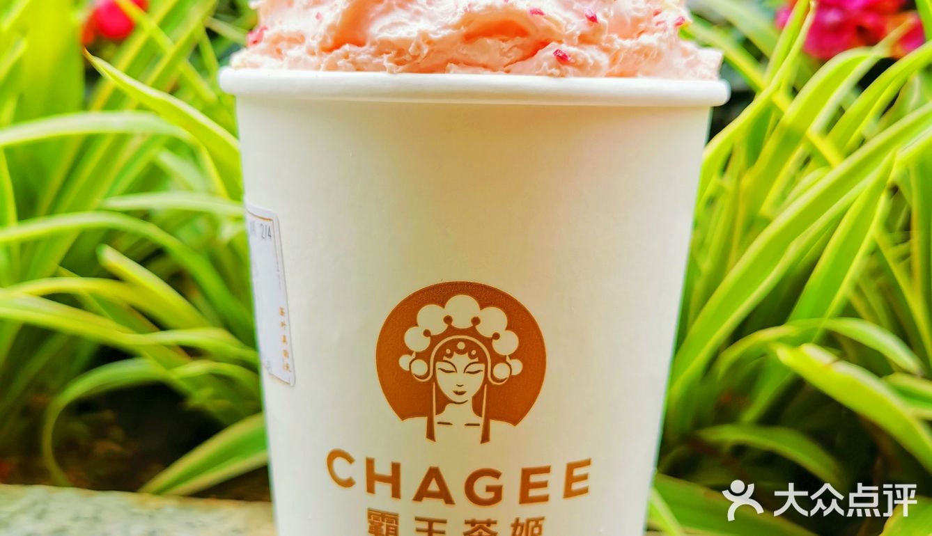 一个喝下午茶的好去处[加油]霸王茶姬