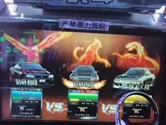 -大玩家超乐场(河东万达广场店)