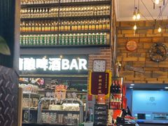 -管氏翅吧(广渠门店)