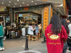 -芝麻糊世家(西华店)