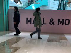 -大族广场Mall&More