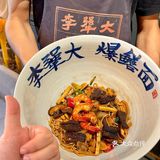 西湖边的非遗面馆，放心闭眼点