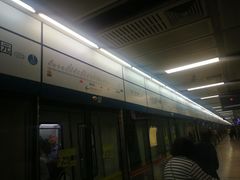 -越秀公园(地铁站)