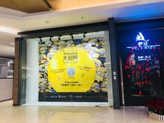 -野米东南亚餐厅(欢乐海岸店)