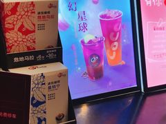 -CoCo都可(合生汇店)