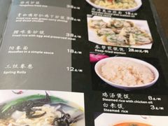 -熠盛·本帮菜Bistro(永嘉路店)