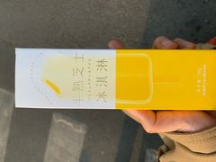 -好利来(朝外店)