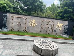 -广州神农草堂中医药博物馆