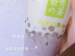 -奈雪的茶(天河城店)